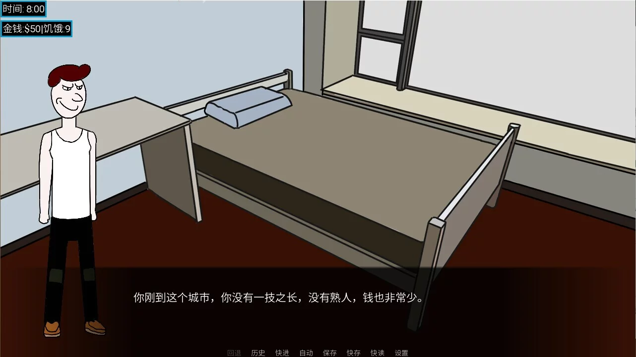 Изображение игры: 城市工人模拟器