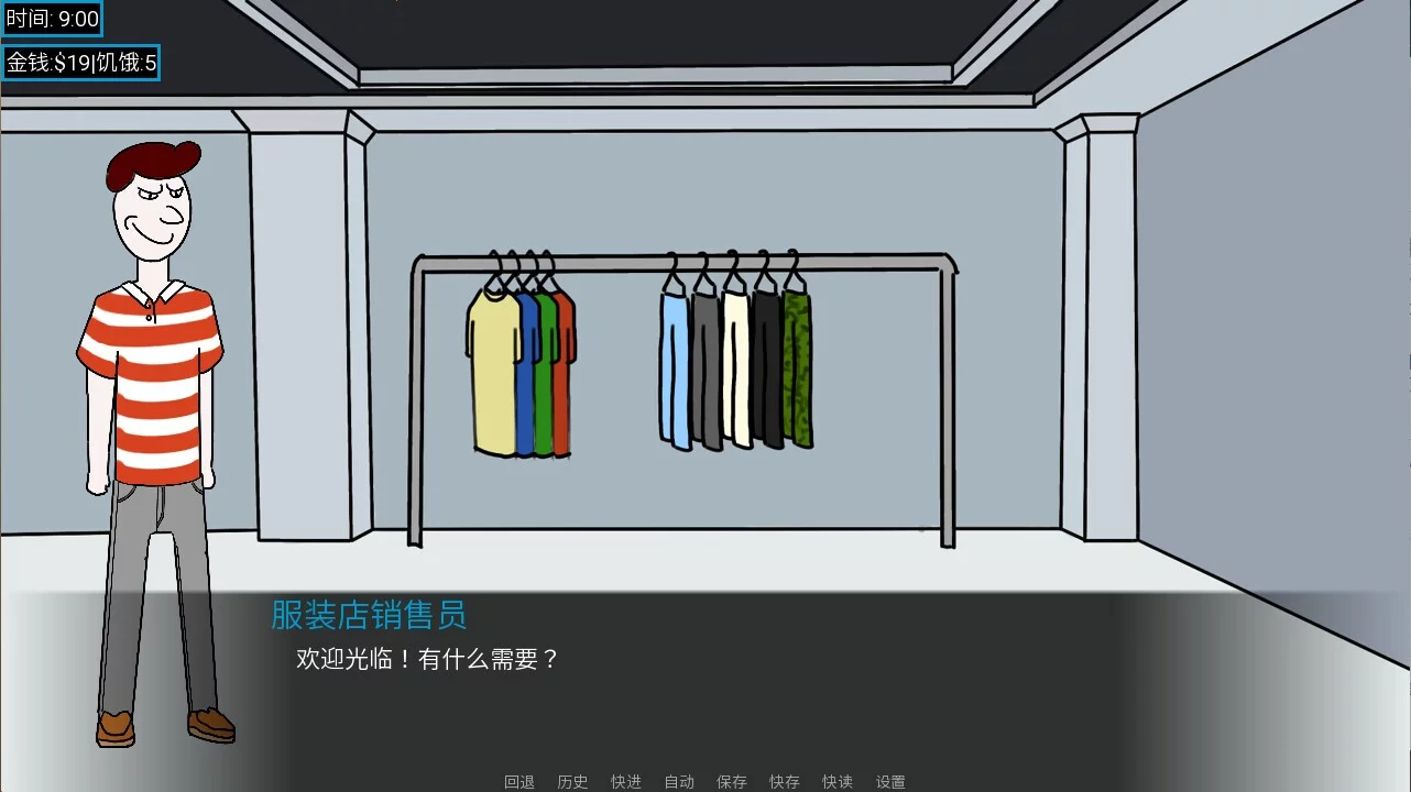 Изображение игры: 城市工人模拟器