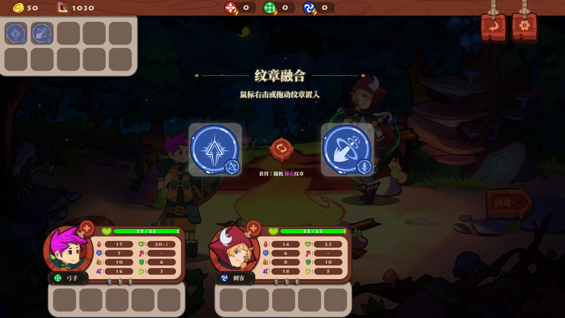 Изображение игры: 勇者之书