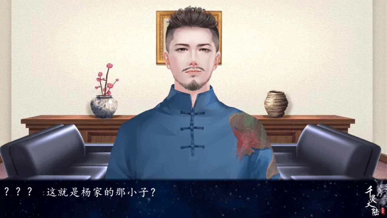 Изображение игры: 千灵大陆-Qianling Mainland