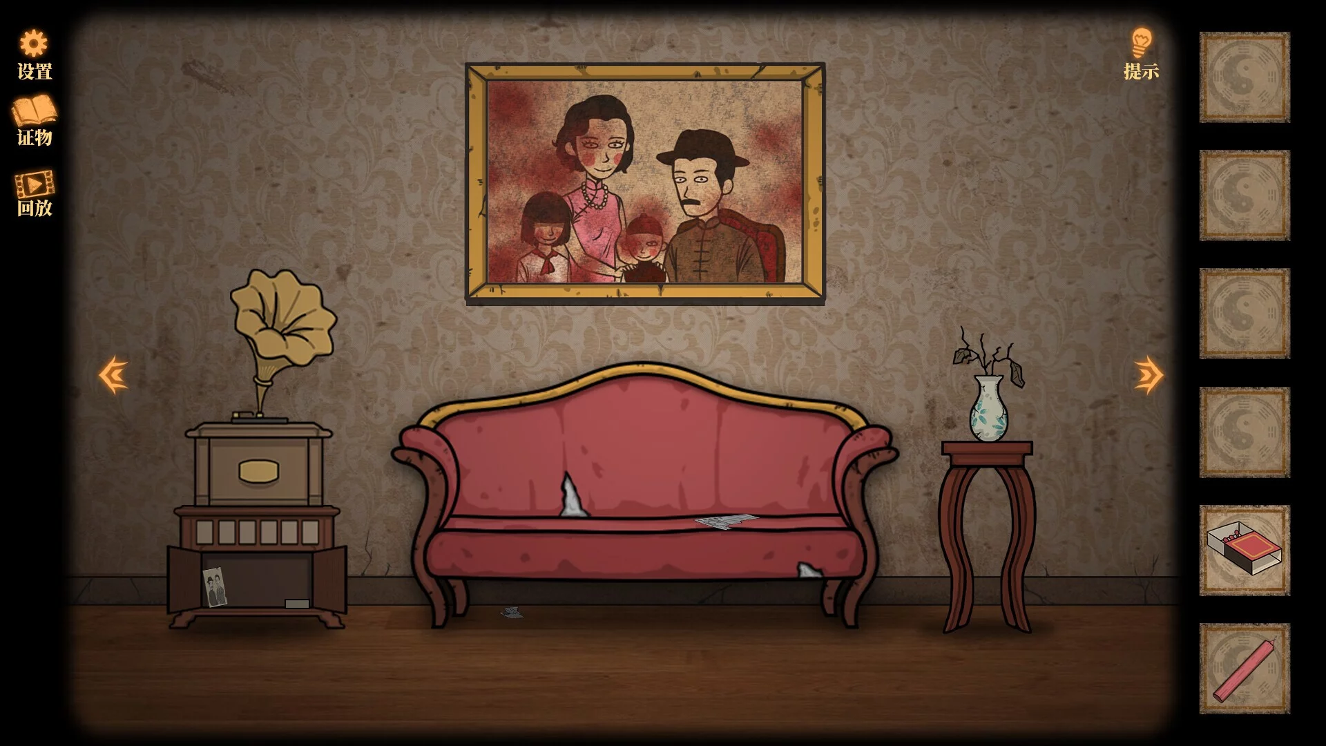 Изображение игры: Silen House