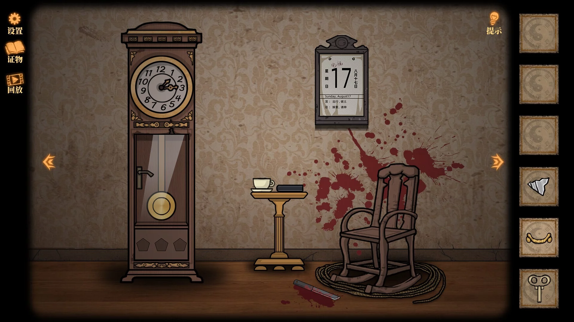 Изображение игры: Silen House