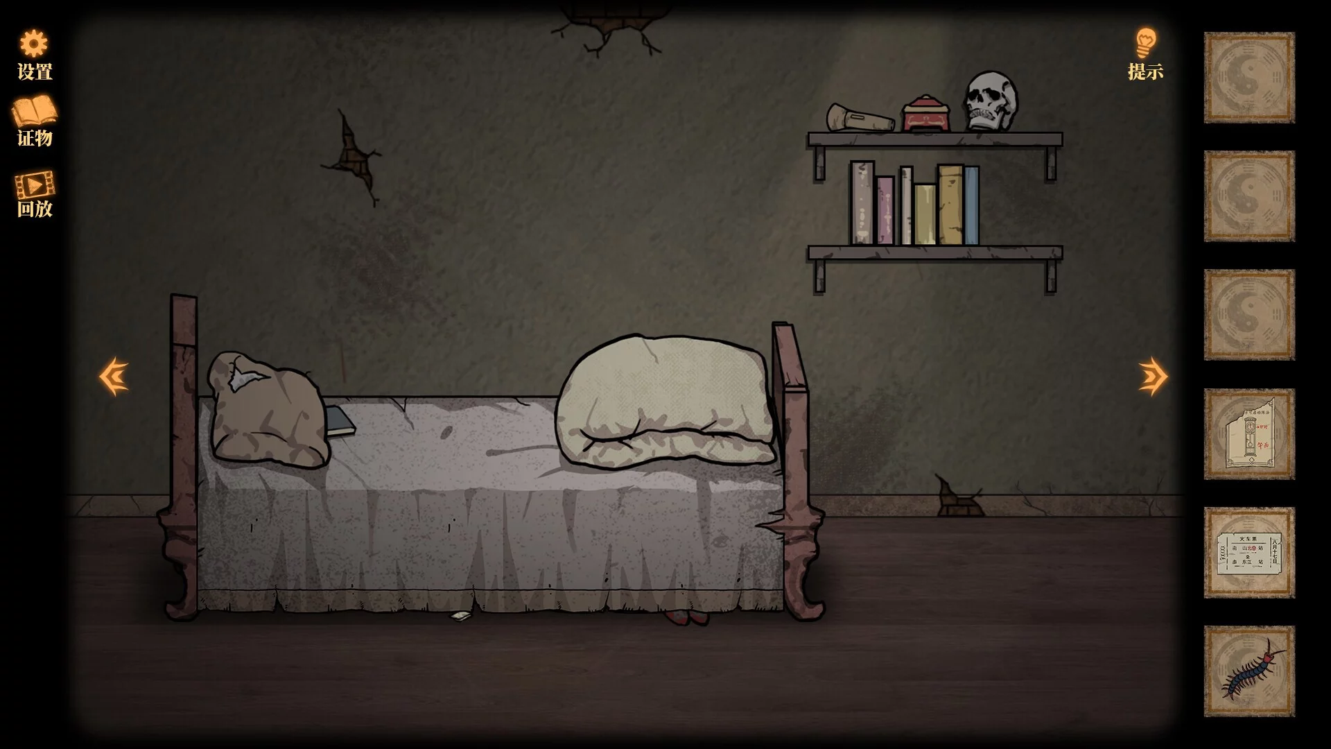 Изображение игры: Silen House
