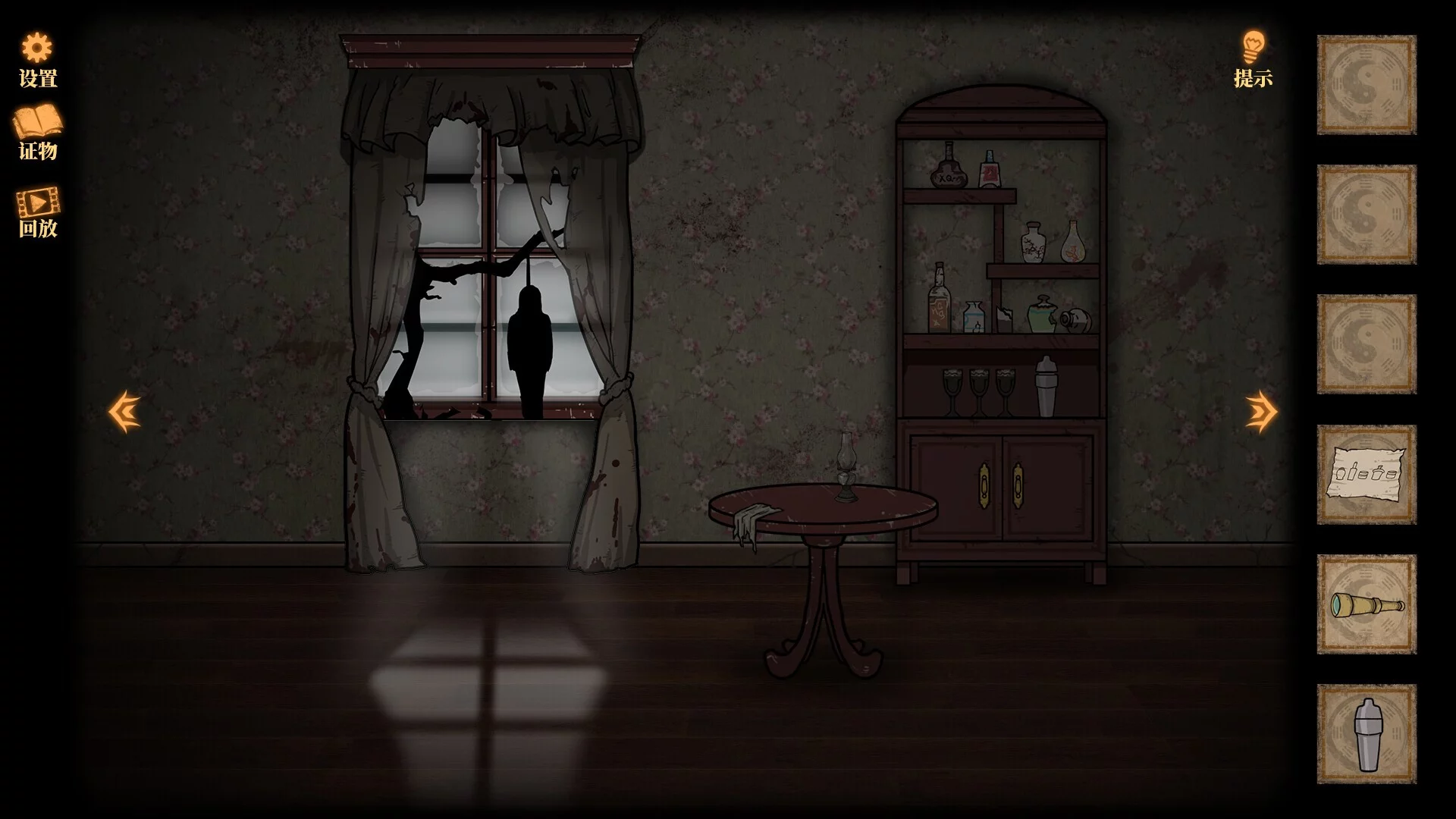 Изображение игры: Silen House