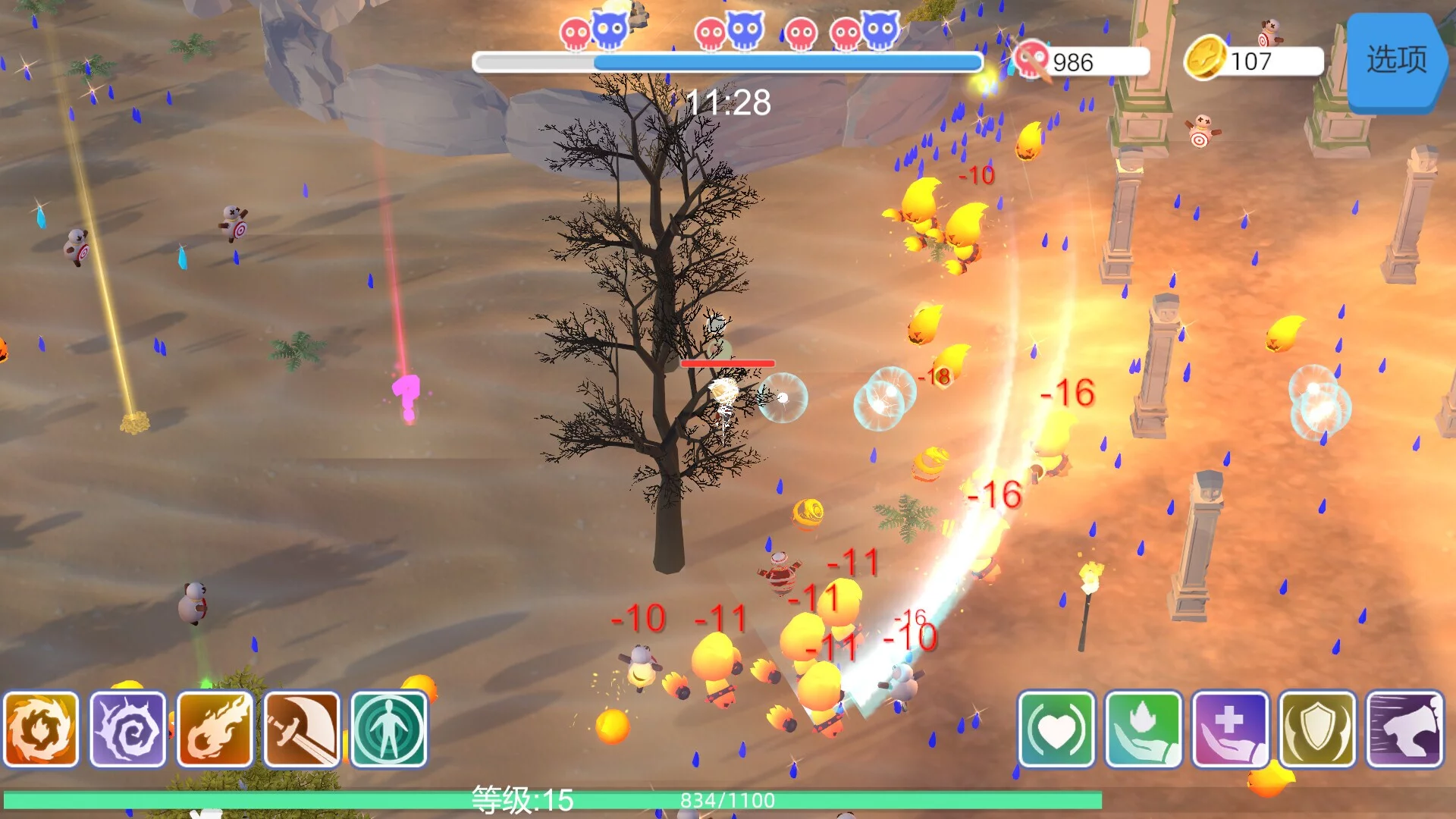 Изображение игры: Last Second