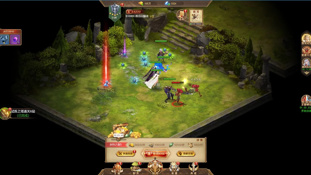 Изображение игры: Guarding Goddess