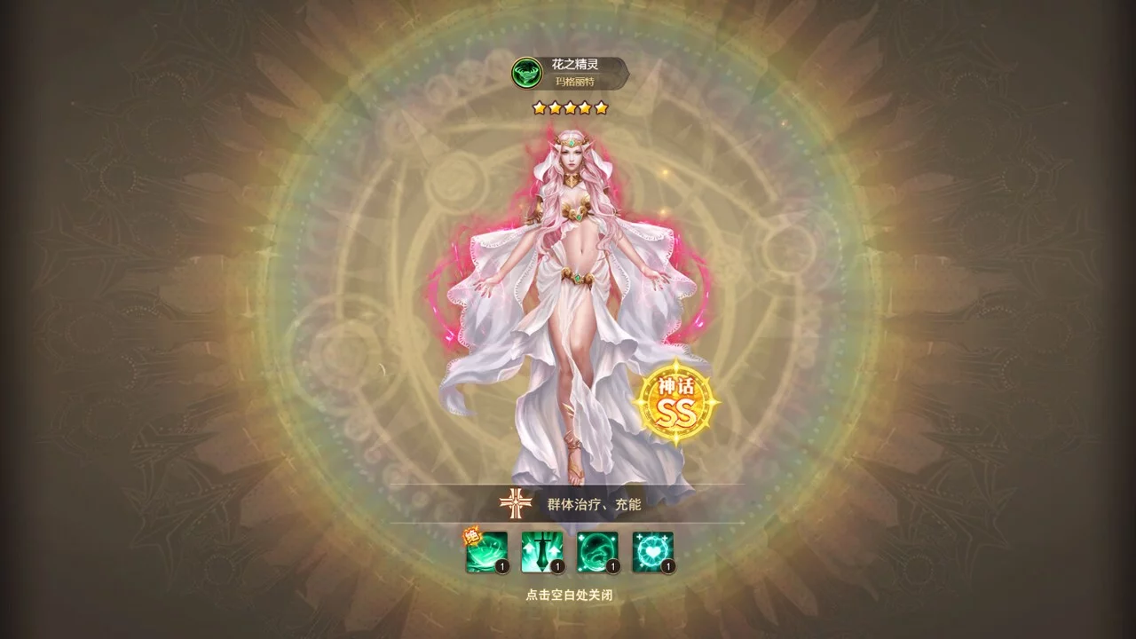 Изображение игры: Guarding Goddess