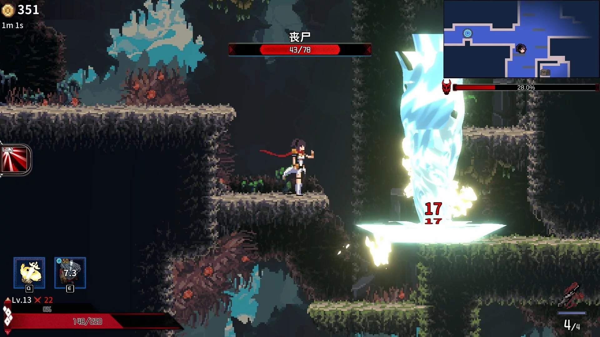 Изображение игры: Ninja Soul