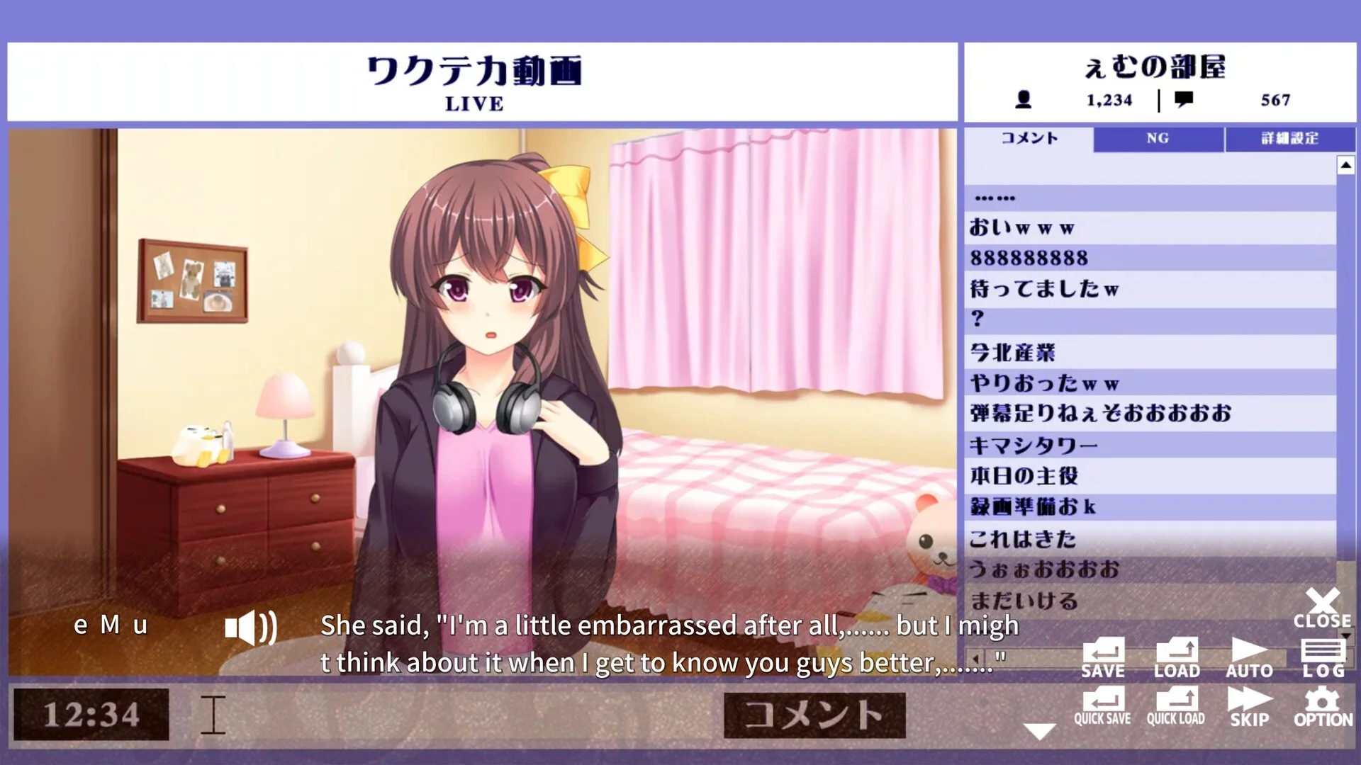 Изображение игры: 猟奇リスナー ～ 狙われた姫配信者 ～ Lunatic Viewer - Streamer Girl at Risk