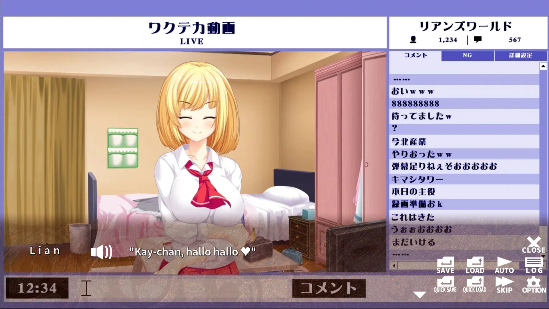 Изображение игры: 猟奇リスナー ～ 狙われた姫配信者 ～ Lunatic Viewer - Streamer Girl at Risk