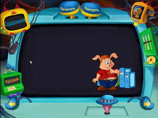 Изображение игры: Pong Pong's Learning Adventure: Back to the Future