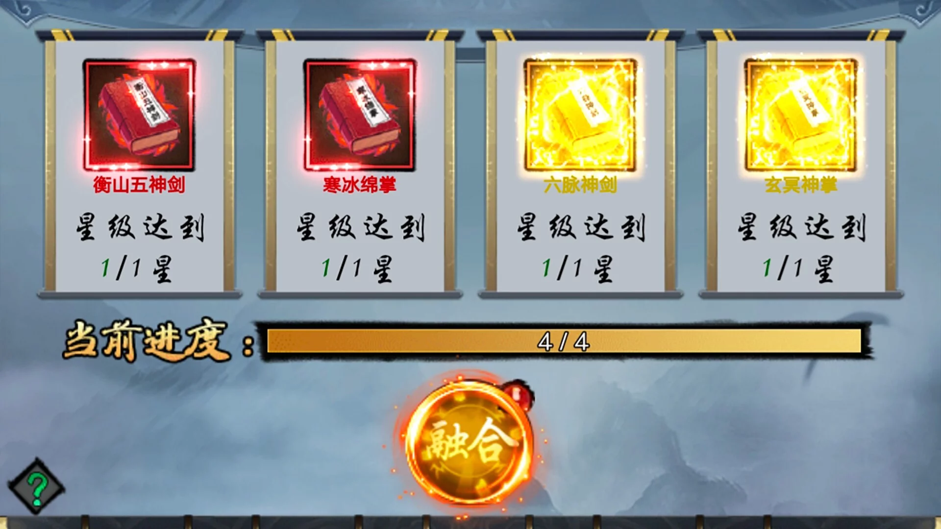 Изображение игры: 江湖游侠