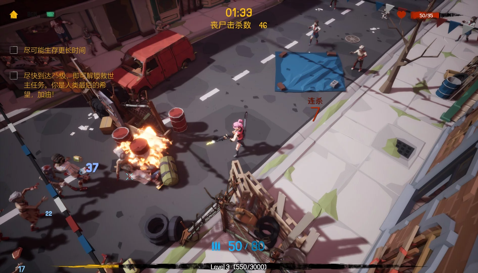 Изображение игры: 瘟疫清零计划 Project Zero