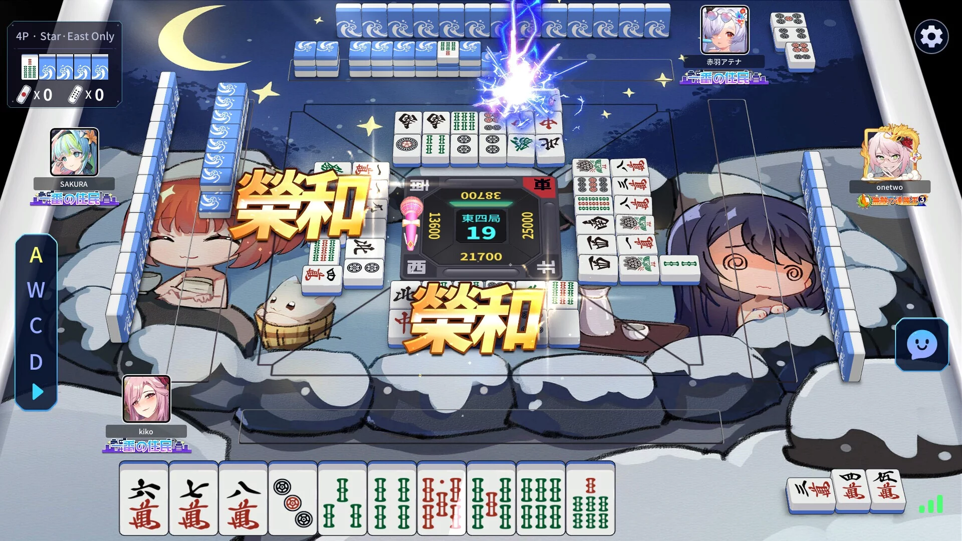 Изображение игры: Riichi City - Japanese Mahjong Online
