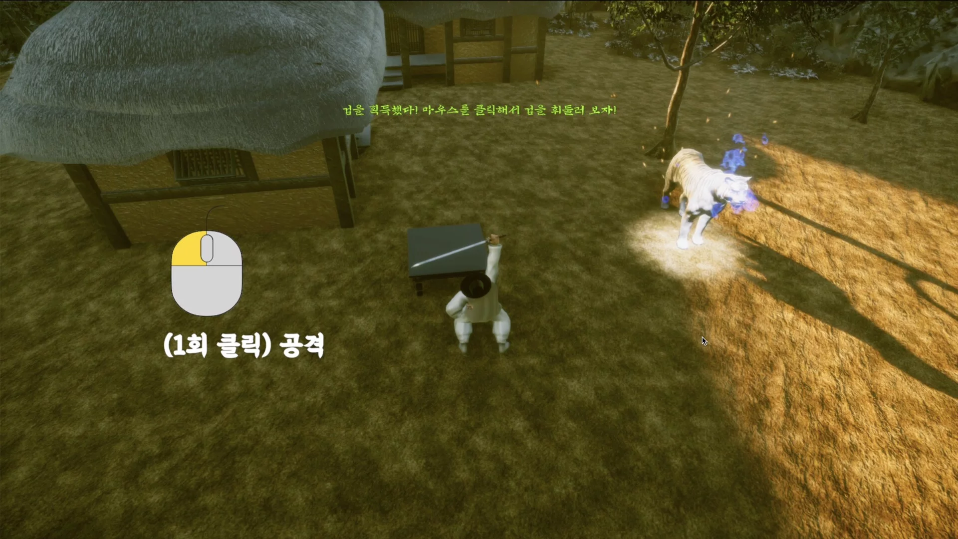 Изображение игры: 눈 떠보니 임진왜란이었다 - Back To the Joseon