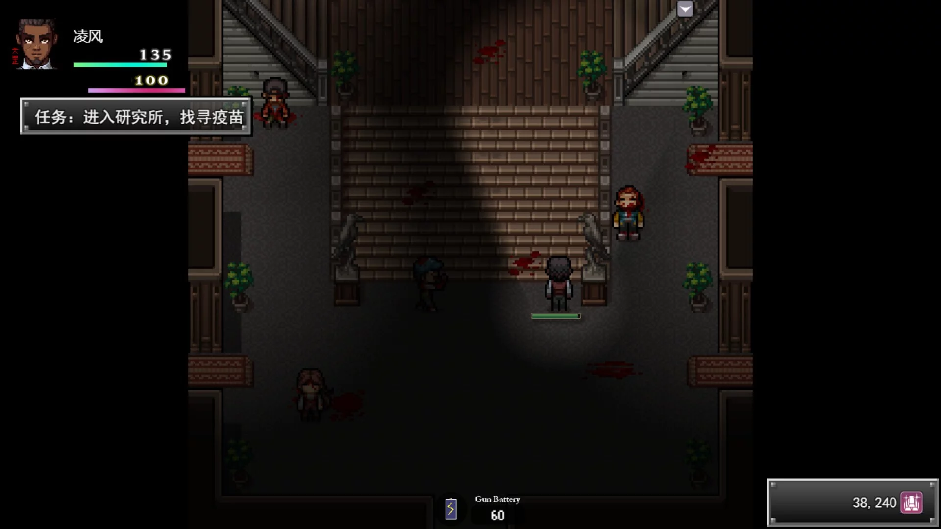 Изображение игры: 孤胆惊魂3:起源 Fear3:Origins