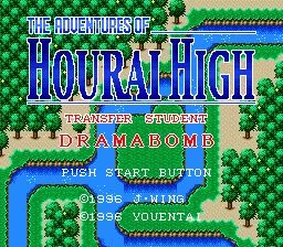 Изображение игры: The Adventure of Hourai High School