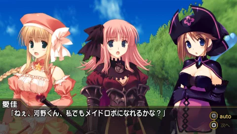 Изображение игры: To Heart 2: Dungeon Travelers