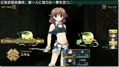 Изображение игры: To Heart 2: Dungeon Travelers