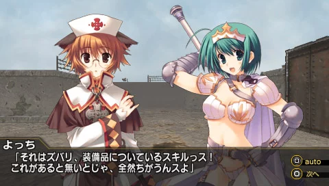 Изображение игры: To Heart 2: Dungeon Travelers