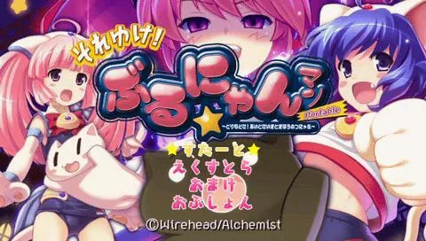 Изображение игры: Soreyuke! BurunyanMan Portable
