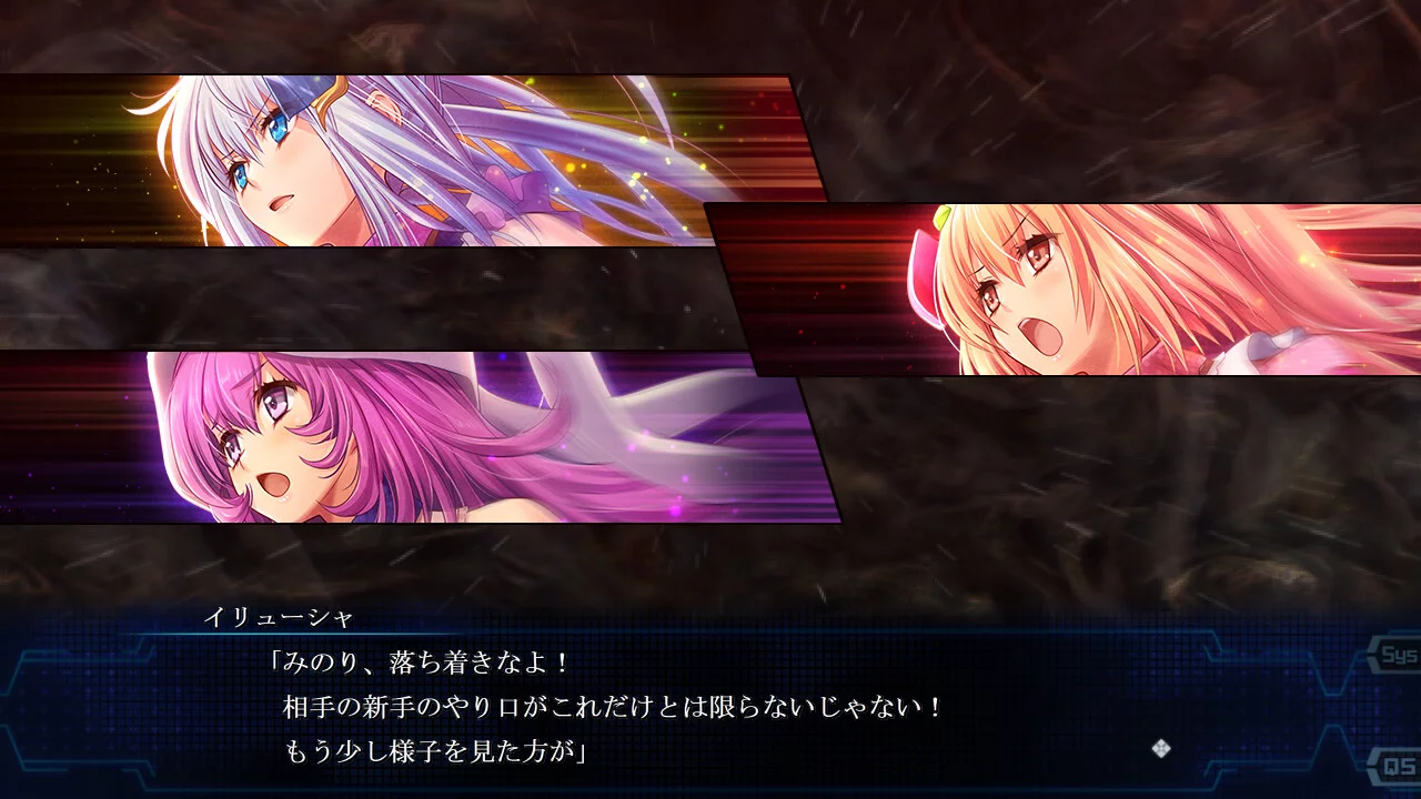 Изображение игры: Mahou Shoujo Shoumou Sensen - Dead Ω Aegis
