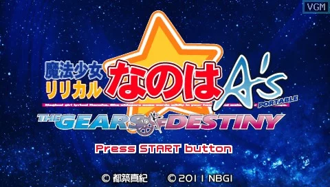 Изображение игры: Mahou Shoujo Nanoha A's Portable: The Gears of Destiny
