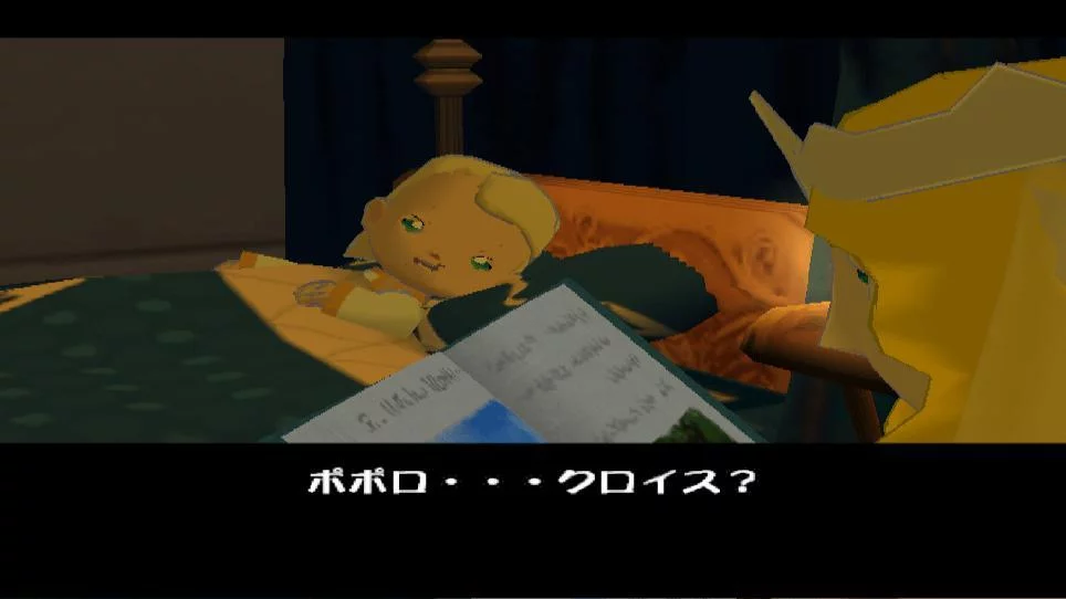 Изображение игры: PoPoLoCrois: Hajimari no Bouken