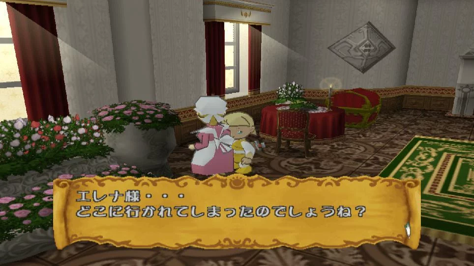 Изображение игры: PoPoLoCrois: Tsuki no Okite no Bouken
