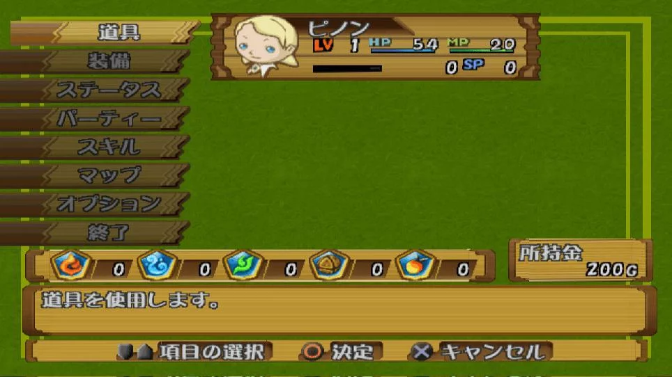 Изображение игры: PoPoLoCrois: Tsuki no Okite no Bouken