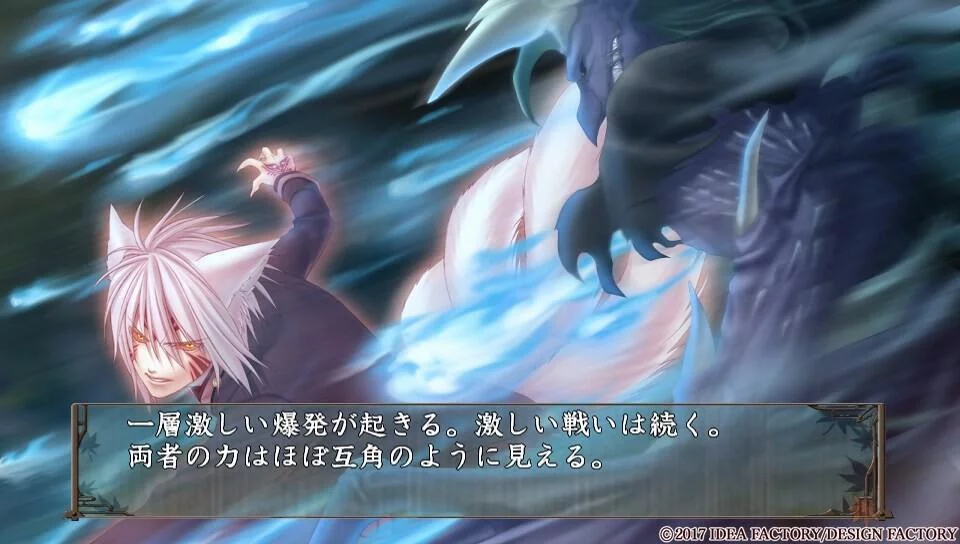 Изображение игры: Hiiro No Kakera