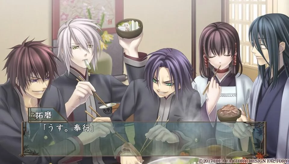 Изображение игры: Hiiro No Kakera