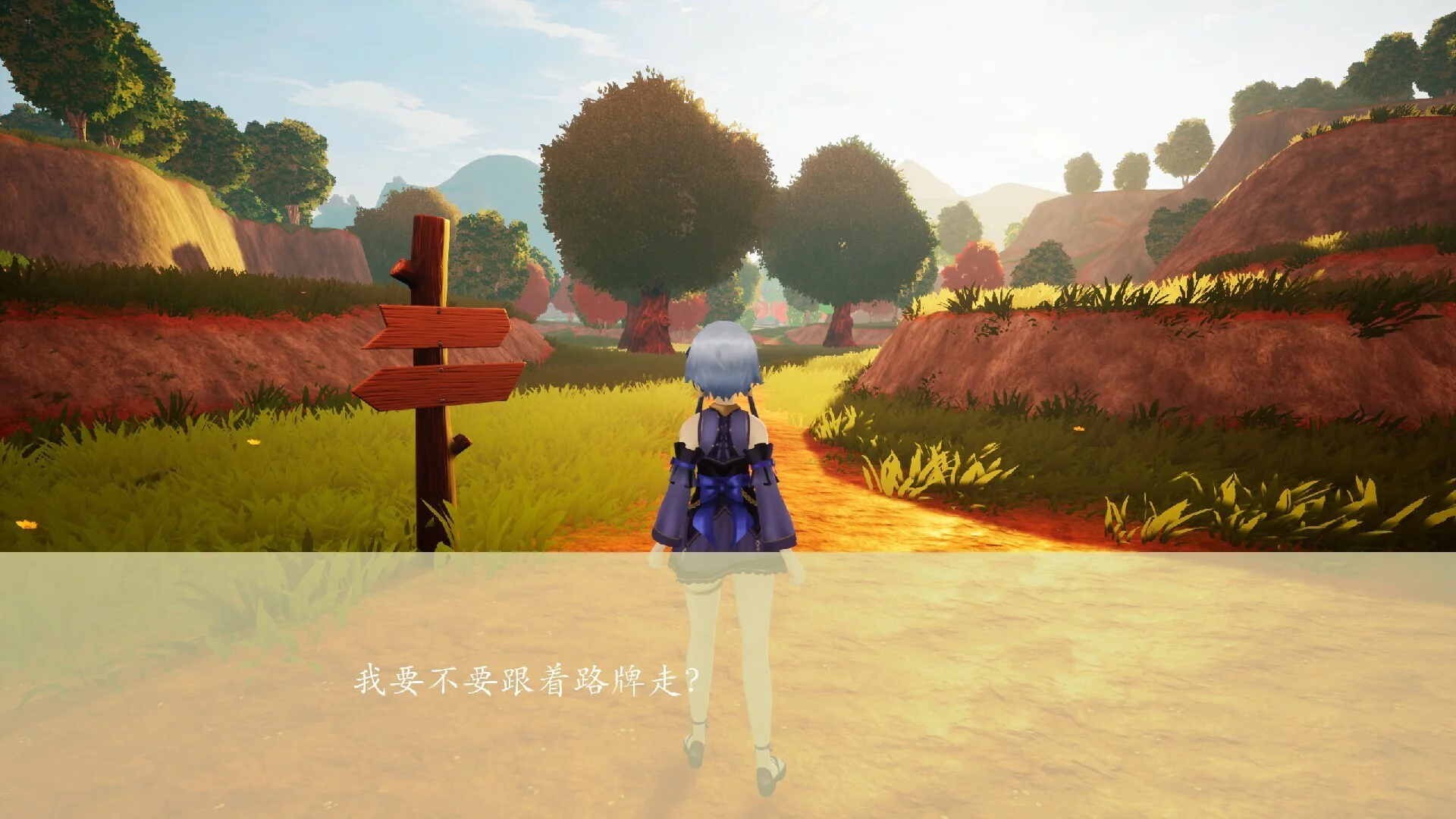 Изображение игры: Dream of Light