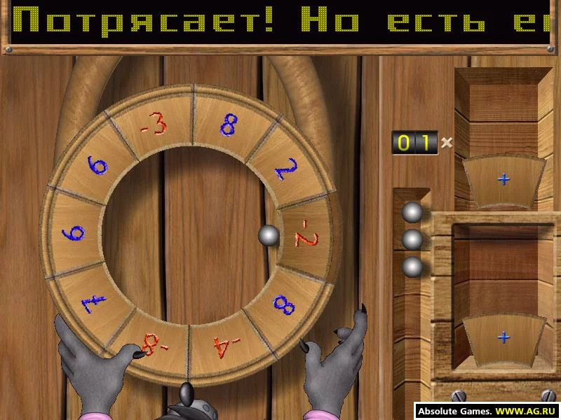 Изображение игры: Ну, погоди! Выпуск 2. Круглый счет