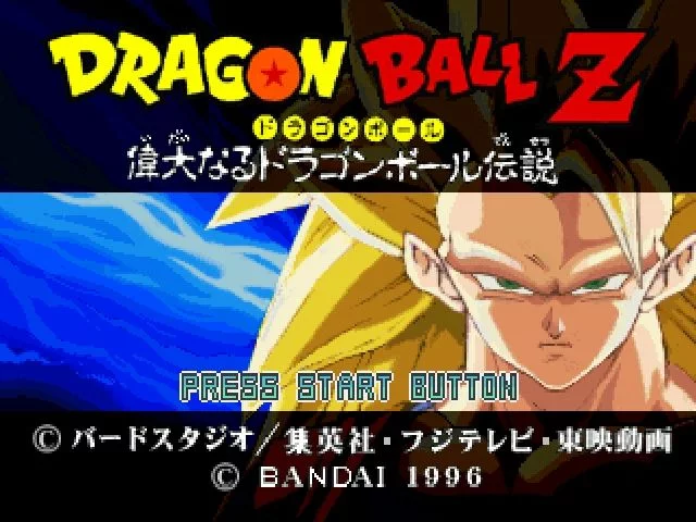 Изображение игры: Dragon Ball Z: Idainaru Dragon Ball Densetsu