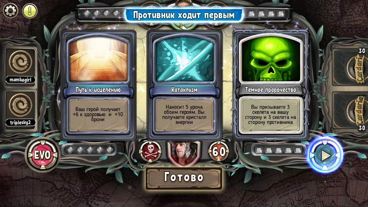 Изображение игры: Cardaria