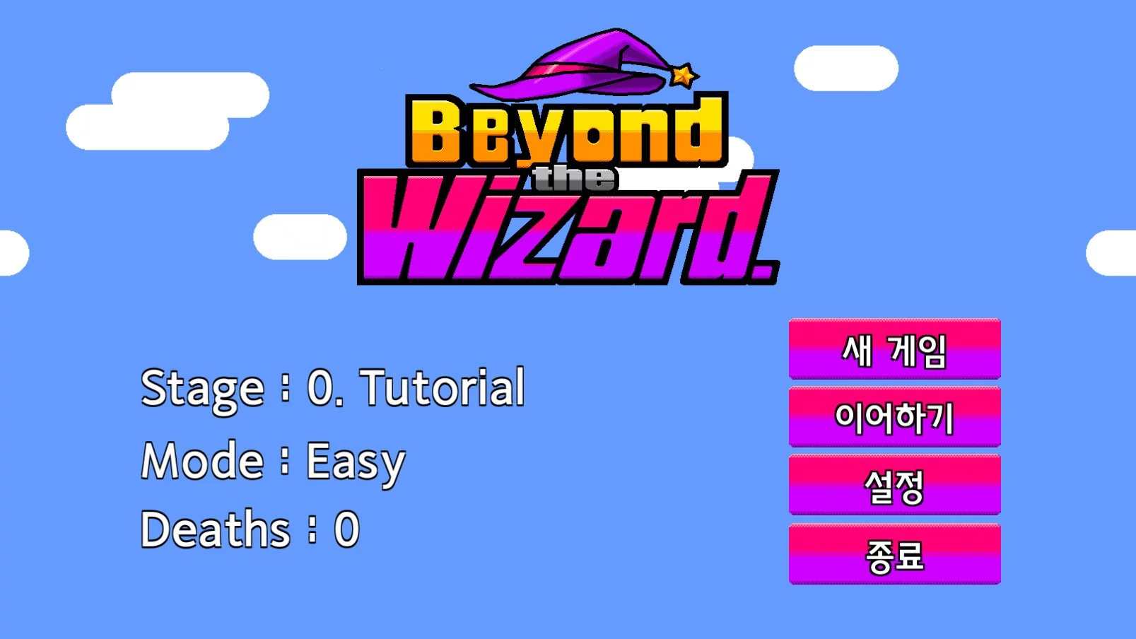 Изображение игры: Beyond the Wizard