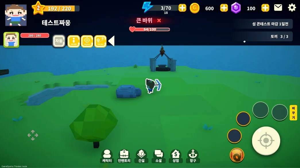 Изображение игры: Blocktopia