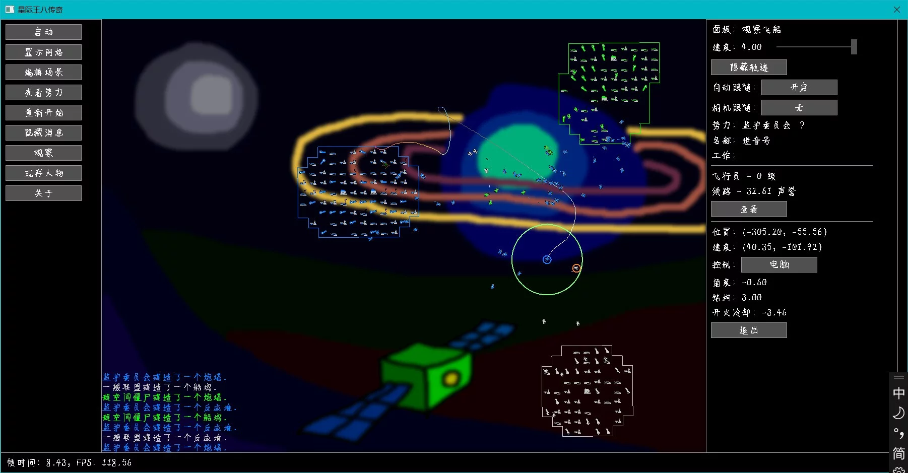 Изображение игры: Interstellar Turtle Legend