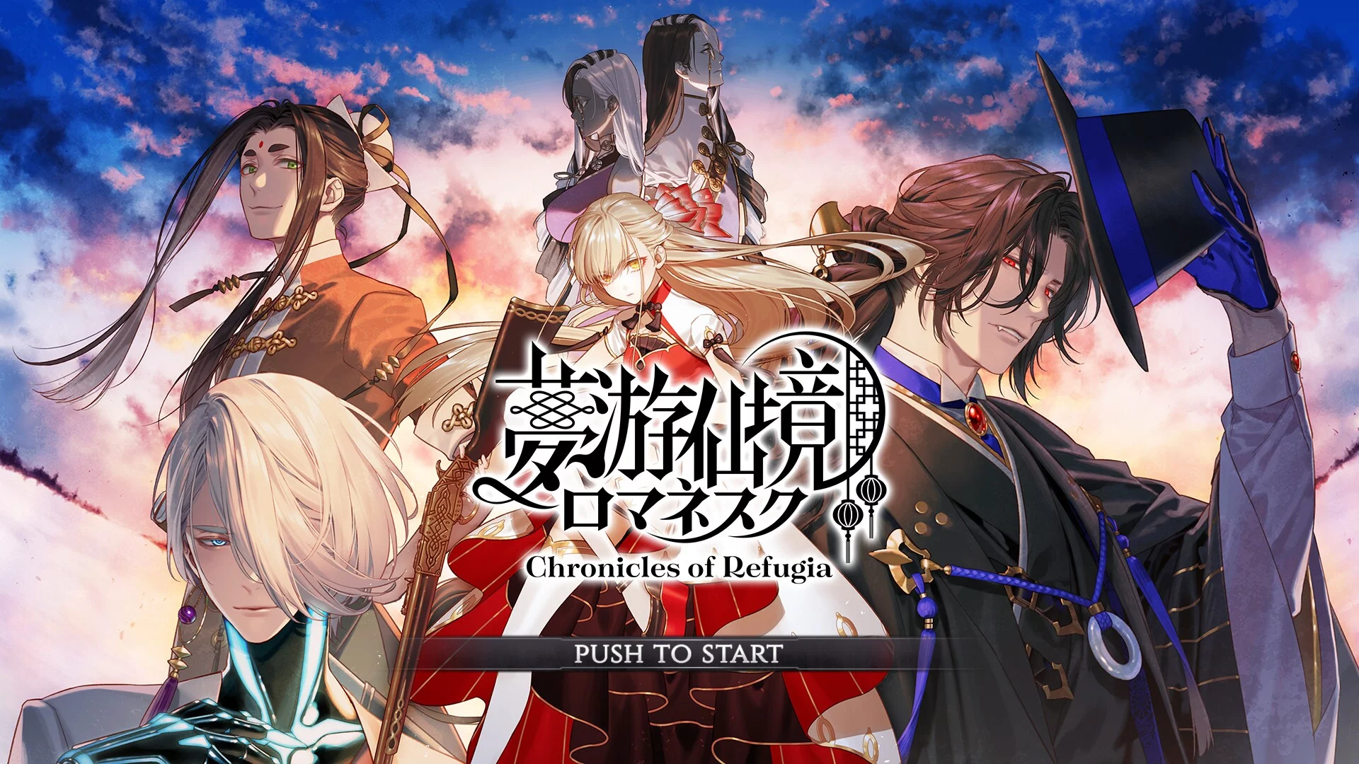 Изображение игры: 夢游仙境ロマネスク: Chronicles of Refugia