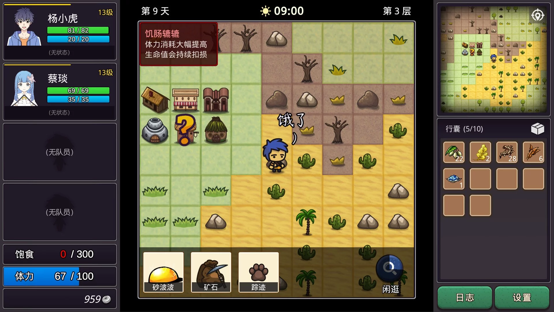 Изображение игры: 小虎传：大菠萝深渊