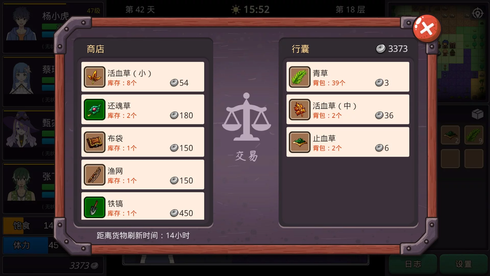 Изображение игры: 小虎传：大菠萝深渊
