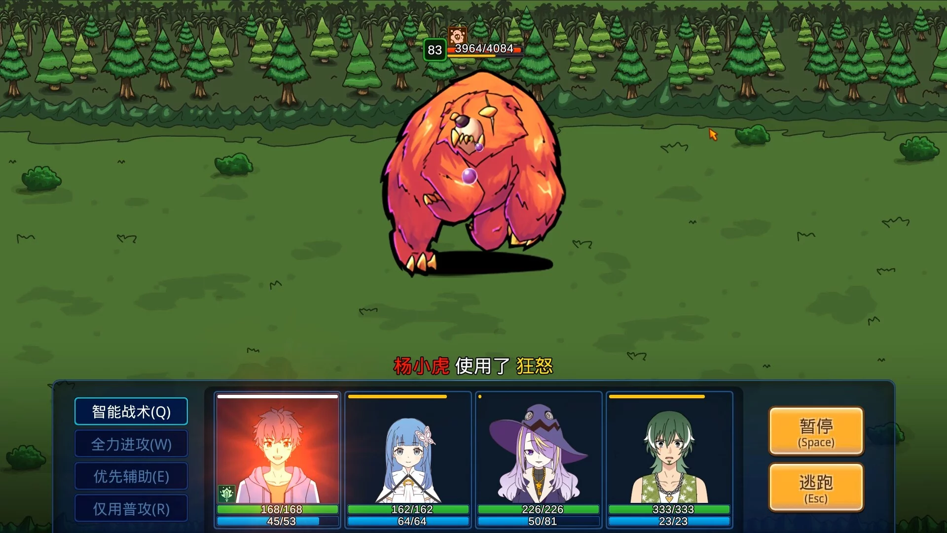 Изображение игры: 小虎传：大菠萝深渊