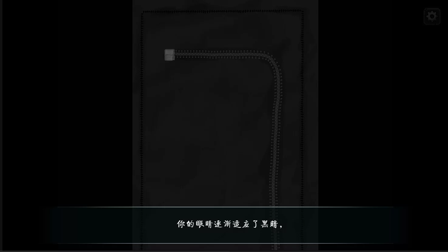 Изображение игры: 禁忌taboo