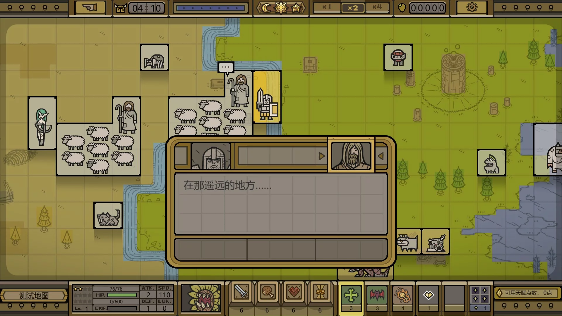 Изображение игры: LEGIONCRAFT