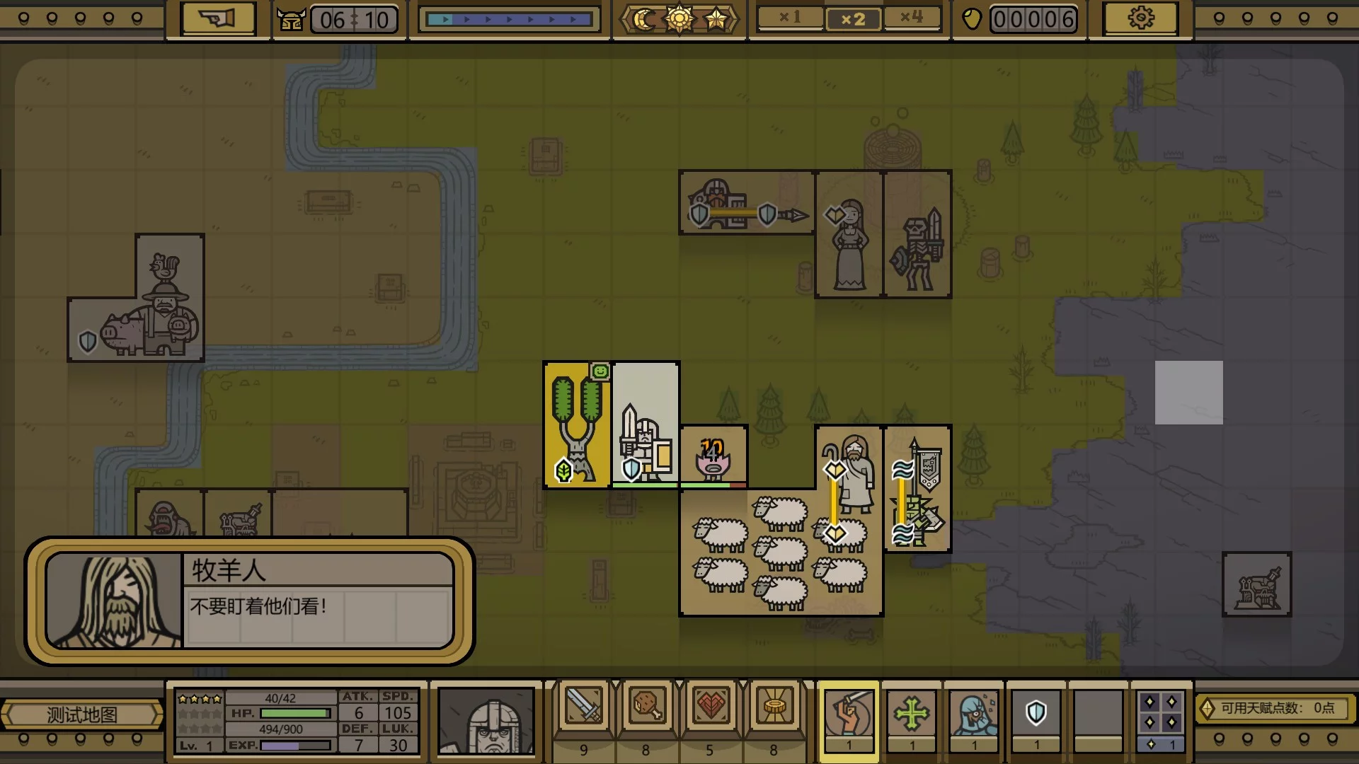 Изображение игры: LEGIONCRAFT