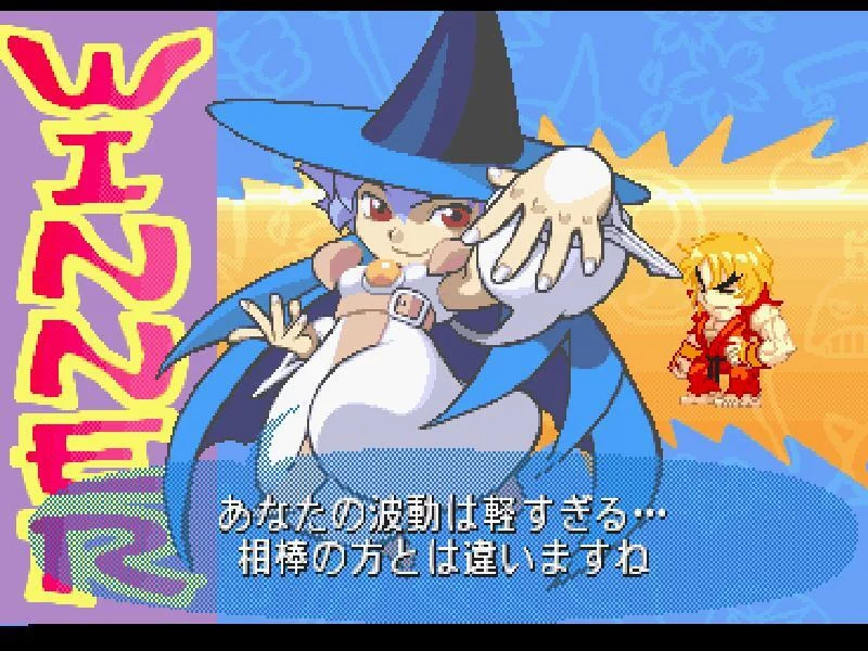 Изображение игры: Super Gem Fighter Mini Mix