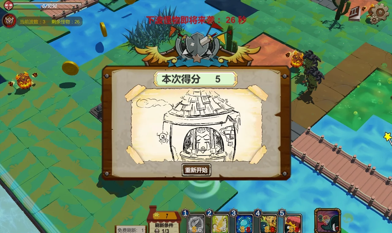 Изображение игры: 公主的逃脱日常