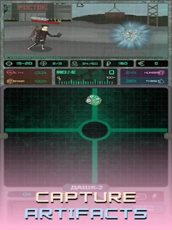 Изображение игры: Pocket ZONE