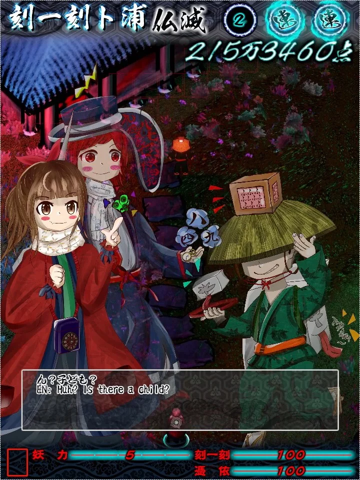 Изображение игры: KIKURA